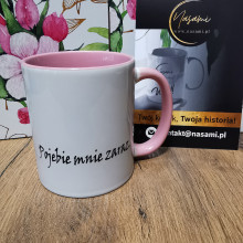 Kubek - Pojebie mnie zaraz.