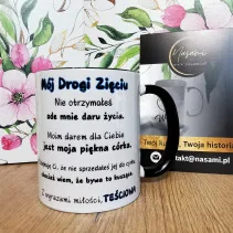 %category_name% - %shop_name%